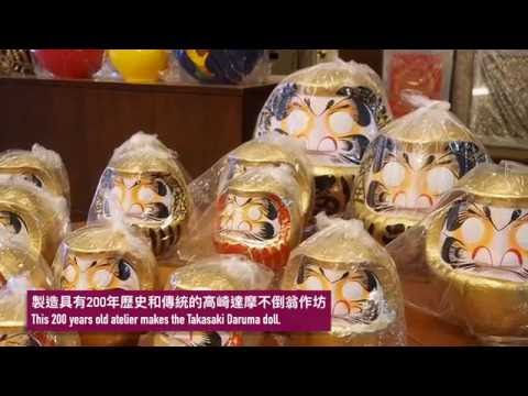 異文化交流　台湾/醒吾科技大学