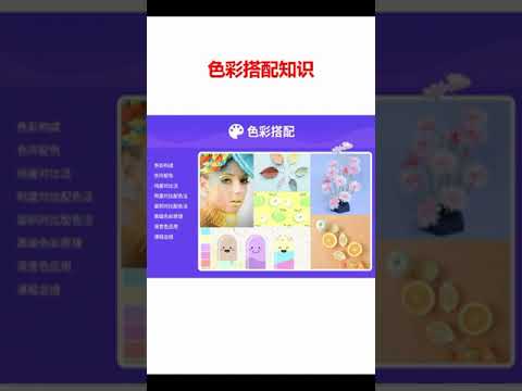 corel draw tutorials for beginners Corel Draw уроки для начинающих #shorts # 692