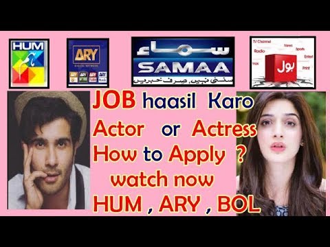 Watch lagu Images Videos Pakistani Actress Jobs, Watch Images Pakistani Actress Jobs free Watch Images, Watch Images Pakistani Actress Jobs
