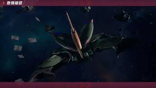 機動戦士ガンダムSEEDバトル・ディスティニーREMASTERED C.E. 73 ザフト PHASE-15 狂気の残滓