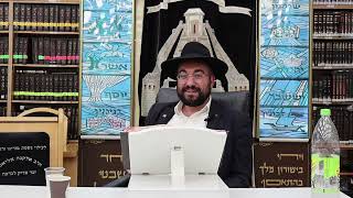 הרב מיכאל רביע | פרקי אבות פרק ו משנה ד | תל אביב | תשפ"ו