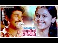 Varuthapadatha Valibar Sangam Love Whatsapp Status Sivakarthikeyan Soori