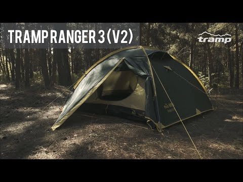 Огляд на намети Tramp TRT-126 Ranger 3 та TRT-099 Ranger 2