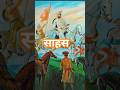 Yuddha Kar Song Ghamand Kar Song Maratha Status Sambhaji Maharaj Status Shorts Viral Trend