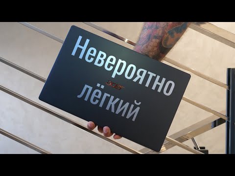 ACER Swift 5 NX.HHYEU.00H Charcoal Blue