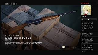 【BF5】だらだらコンクエスト