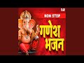 Shree Ekdant Ganesh Stotra