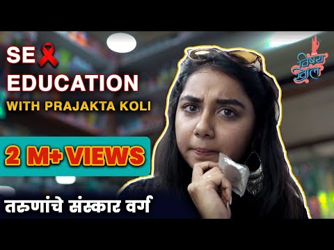 download lagu mp3 mp4 Prajakta Koli, download lagu Prajakta Koli gratis, unduh video klip Prajakta Koli