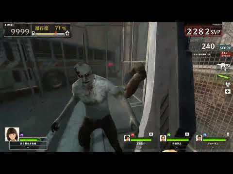 Left 4 Dead: Survivors (Japanese Arcade Exclusive) 6 Minutes of Gameplay