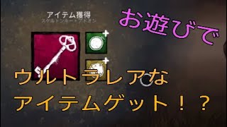 お遊びパークで挑んだらまさかの．．．！？♯6