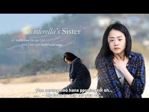 Luna & Krystal - Calling Out [Cinderella Sister OST]  with lyrics (rom+eng).