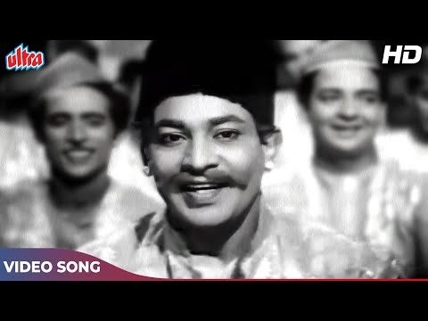 मोहम्मद रफ़ी, मन्ना डे और आशा भोसले का बेहतरीन कव्वाली - ना तो कारवाँ की तलाश है Song | बरसात की रात