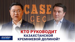 Из Администрации президента в AI-университет: как управлять вузом будущего?