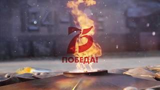 ЛЕНИНГРАДСКИЙ ФРОНТ ПАМЯТИ Памяти 25 комсомольцев подпольщиков Гатчина