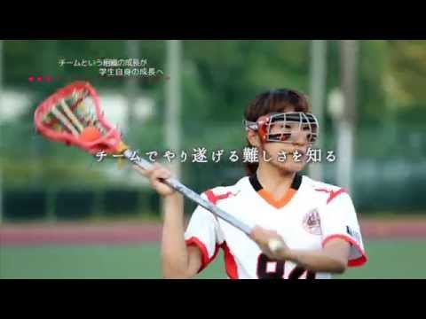名城大学　クラブ・サークル活動でつながる