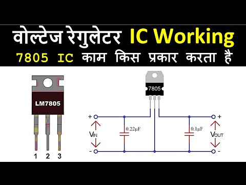 Voltage Regulator IC