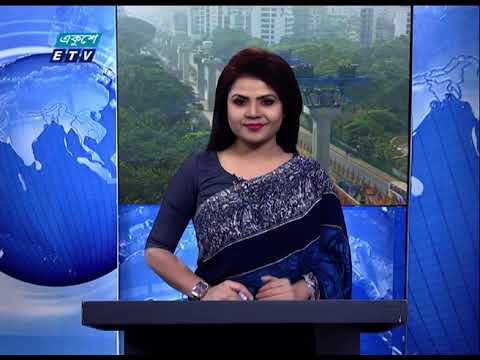 09 AM News || সকাল ০৯টার সংবাদ || 20 November 2020 | ETV News