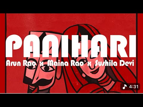 Panihari - Lyric Video  Arun Rao  Maina Rao  Sushila Devi_ new insta viral song - 2026#instaviral