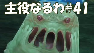 #41【FF12】主役なるわ【オスのゲーム実況】