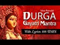 Most Powerful Durga Gayatri Mantra - | Durga Gayatri Mantra With Lyrics | Om Kaatyaayanaaya Vidmahe