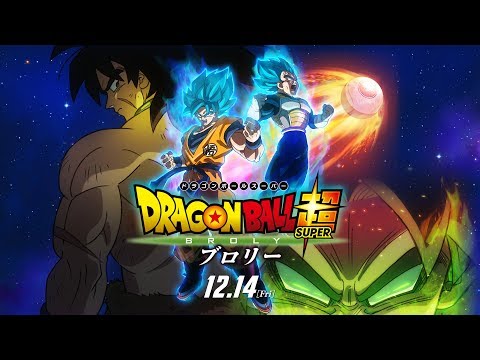 Dragon Ball Super Mozifilm -  Broly trailer