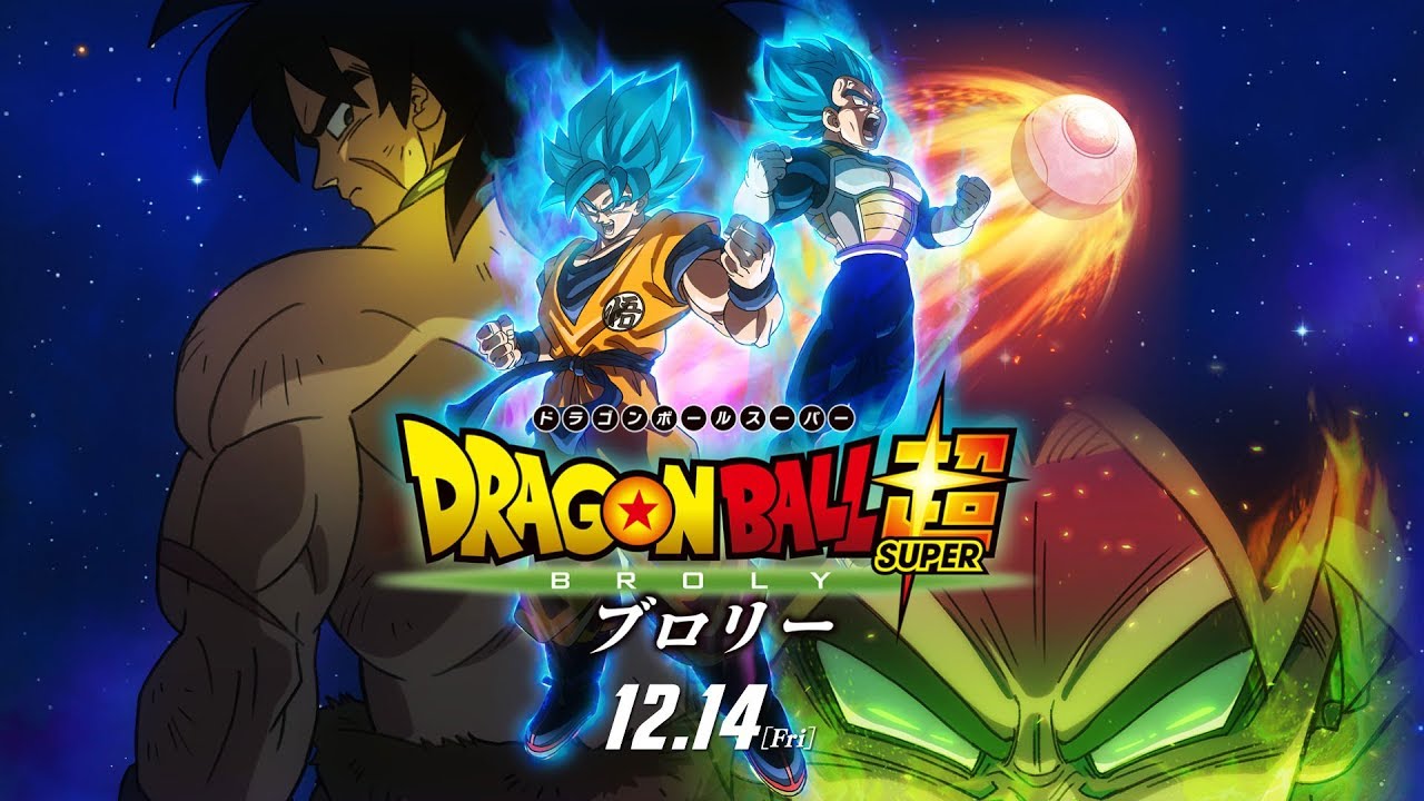 Dragon Ball Super: Broly | Magyar nyelvű előzetesek (1,2,3) NEM HIVATALOS