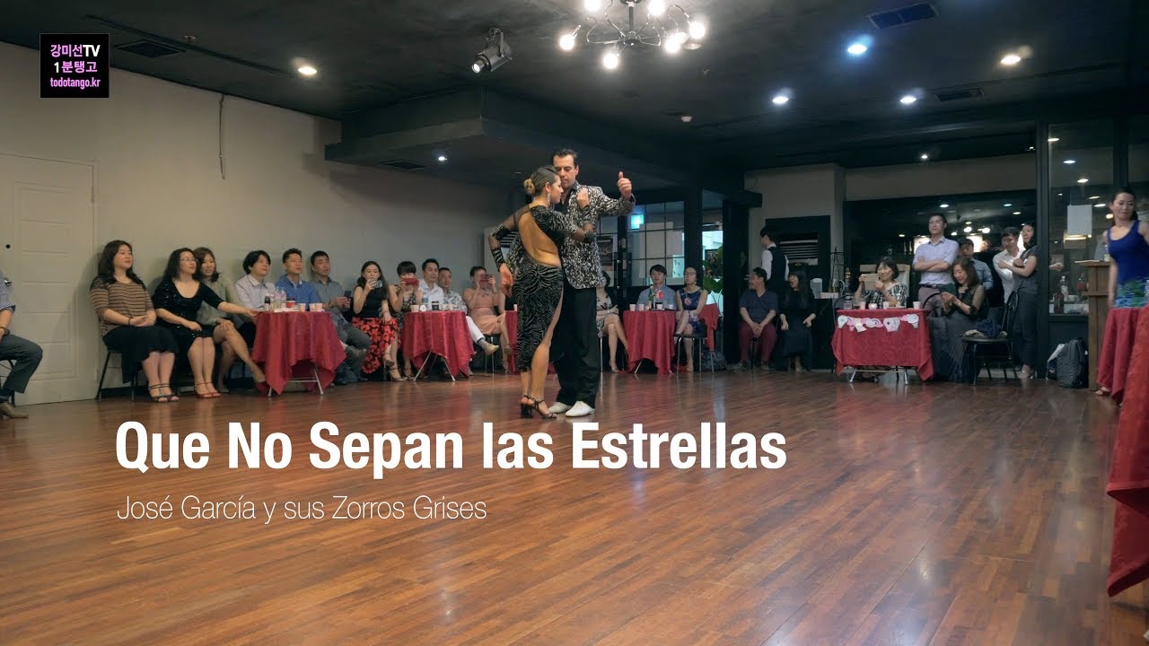 TODO Tango, Guillermo Boyd Y Roxana Rios, 기제르모 보이드 & 록사나 리오스, Que No Sepan las Estrellas