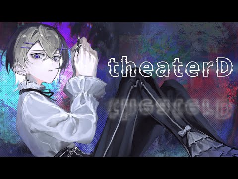 【リゼロ挿入歌】theater D / MYTH & ROID【歌ってみた】ver.有瀬りいと