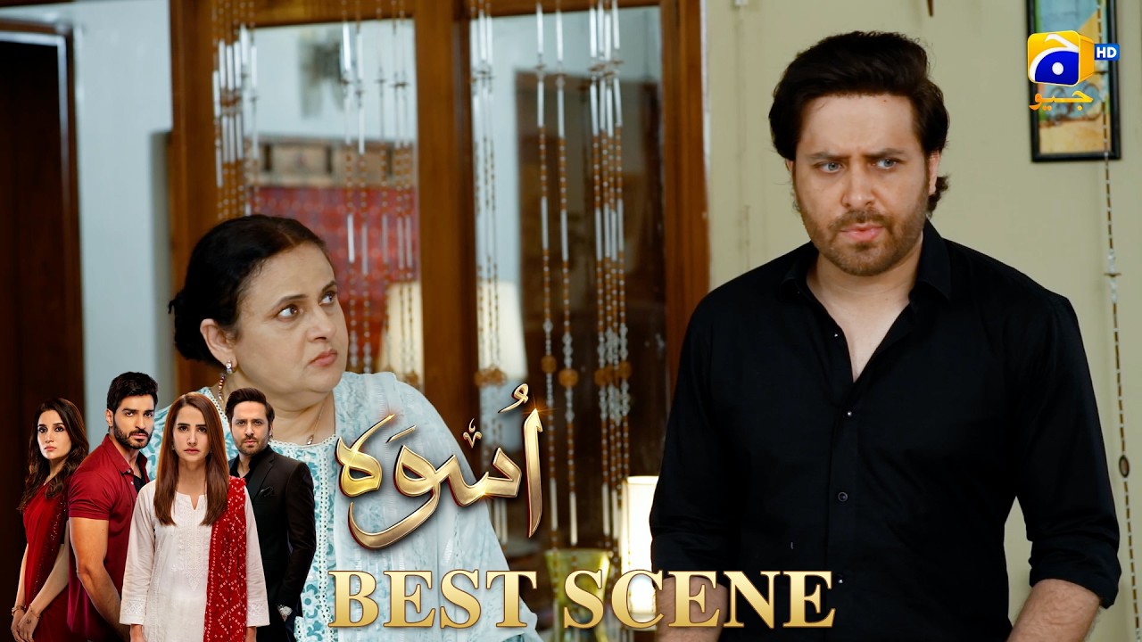 Uswah Episode 14 | 𝐁𝐞𝐬𝐭 𝐒𝐜𝐞𝐧𝐞 𝟎𝟒 | Haroon Shahid - Saniya Shamshad - Ammara Malik | HAR PAL GEO