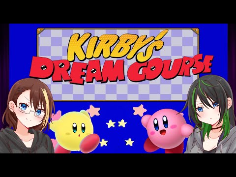 Silver vs. Zee...Opps "Kirby's Dream Course"