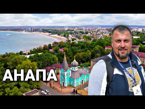 Kulturista ep.118 - Anapa