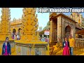 Jejuri Khandoba Temple Jejuri Gad Jejuri Khandoba Temple Jejuri Jejuri Gad Jejuri Temple Tour Tour