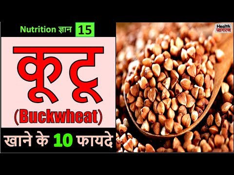 Benefits of Buckwheat