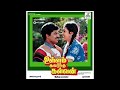 En Manasa Pari Koduthu Ullam Kavarntha Kalvan Remastered Audio Song
