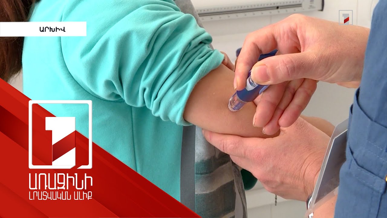 Դիաբետով հիվանդանալու դեպքերը ավելանում են, մահերը՝ նվազում. ՀՀ-ն 100%-ով ապահովում է ինսուլին