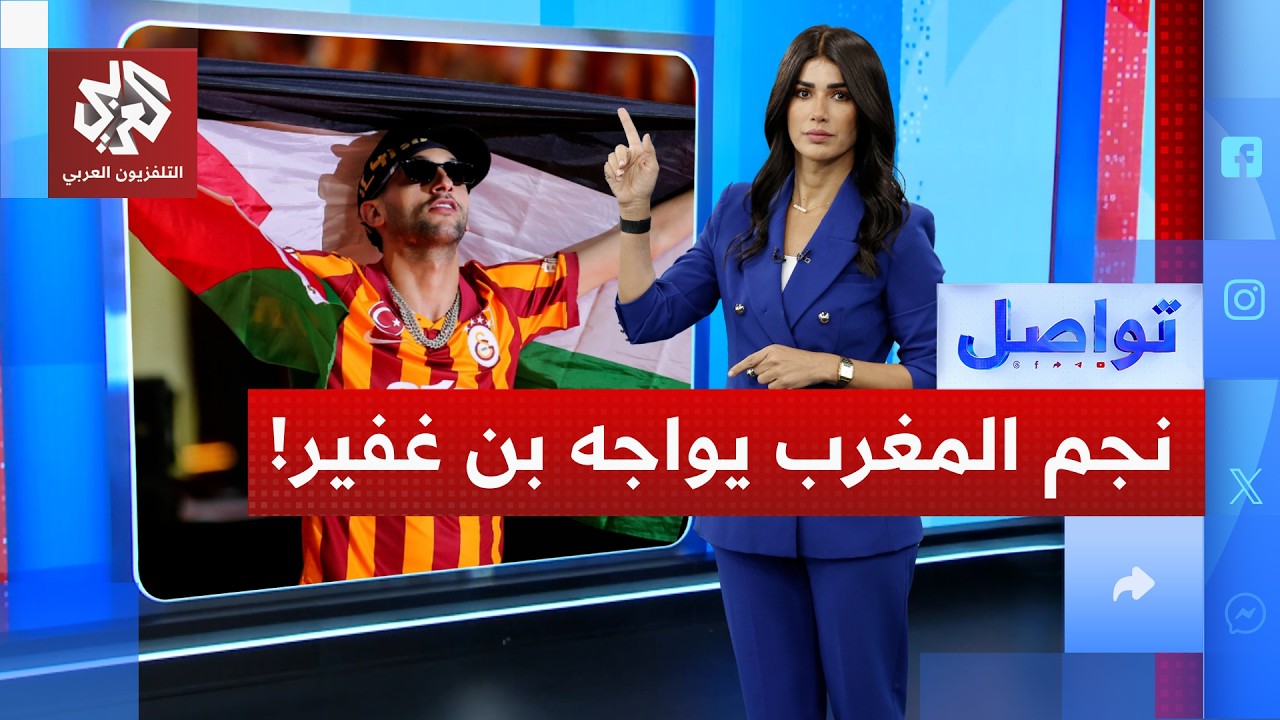 زياش يغضب بن غفير بسبب "قانون إعدام" الأسرى الفلسطينيين | تواصل