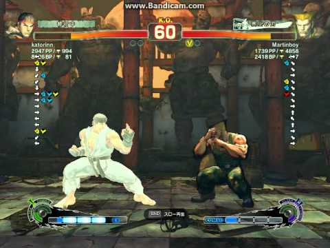 SSF4 AE  katorinn(Ryu) vs Martinboy(Guile)