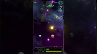 ゲーム進捗その26