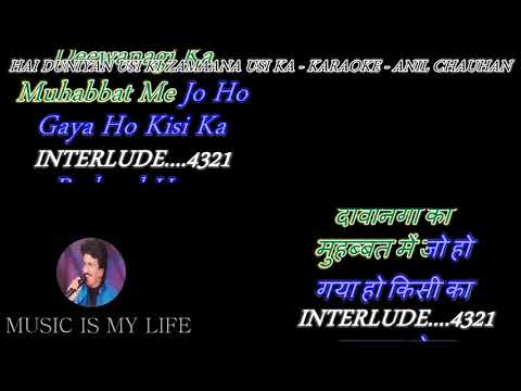 download lagu mp3 mp4 Hai Duniya Usi Ki Karaoke, download mp3 Hai Duniya Usi Ki Karaoke free download mp3, download mp3 Hai Duniya Usi Ki Karaoke