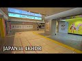 Lost In Tokyo Underground