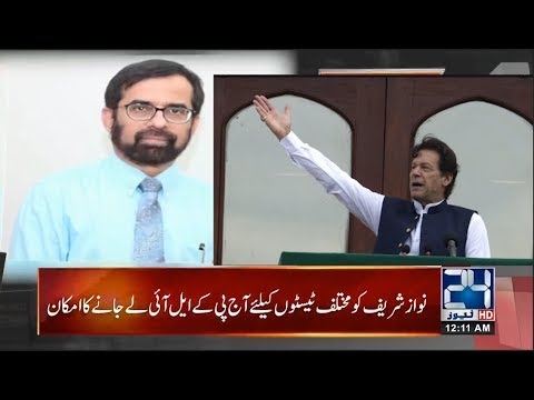 News Headlines | 6:00am | 24 Oct 2019 | 24 News HD