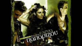 Porta Gia Ton Ourano - Helena Paparizou