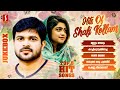 Hits Of Shafi Kollam Top 5 Mappila Album Songs Malayalam Mappila Album Songs Mannum Mazhayum