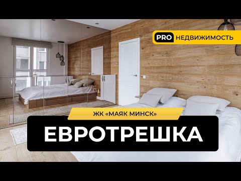 Видео 3-комнатная квартира по адресу ТУРОВСКОГО КИРИЛЛА, 16 