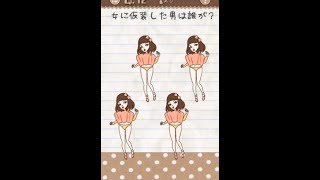 こんなハレンチなゲームあります？【最高におバカなゲーム2】実況プレイ#1