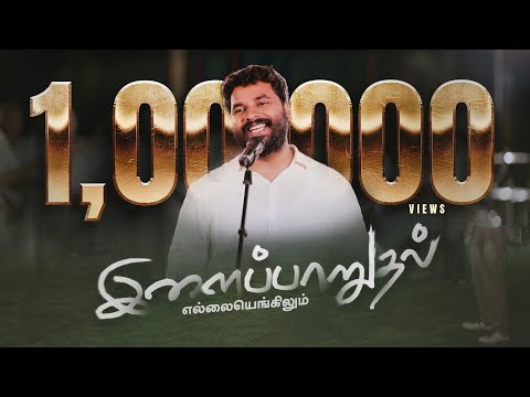 Pastor Benz official and Come to Comfort