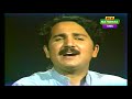 HAROON BACHA MARHABA PTV NATIONAL TIMES