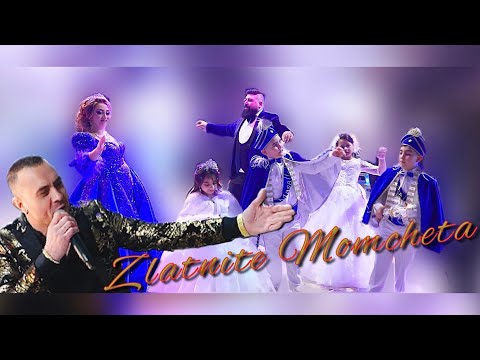 Ilko Vasilev ft. Georgi Bureto - Zlatnite Momceta ( Memet & Serkan)