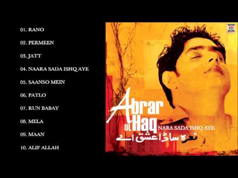 NARA SADA ISHQ AYE - ABRAR UL HAQ - FULL SONGS JUKEBOX