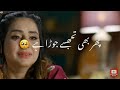 Tune Dil Ke Tukde Ko Tukdon Me Toda Hai Sad Status WhatsApp Status
